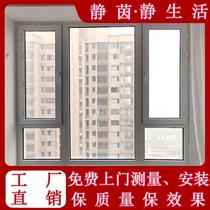 Jing Yin Soundproof Window Family Suzhou fitted bedroom inner open window plastic steel PVB laminated glass three-layer super strong