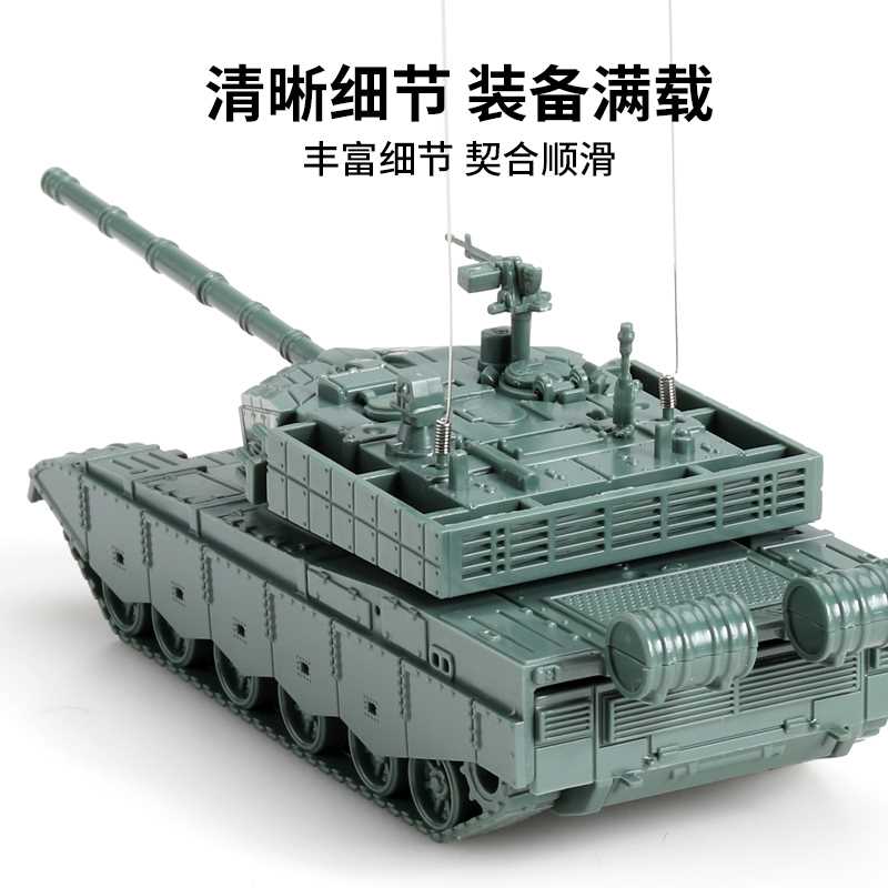 4D拼装1/72中国ZTD-05两栖装甲突击车ZTZ-99A坦克模型军事男玩具 - 图1