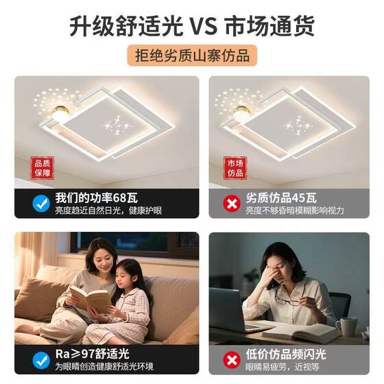 LED ceiling lamp eye protection 2026 new living room main lamp modern simple and atmospheric bedroom lamp Zhongshan lighting package