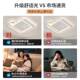 LED ceiling lamp eye protection 2026 new living room main lamp modern simple and atmospheric bedroom lamp Zhongshan lighting package