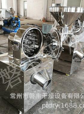 现货食品20b不锈钢调料粉碎机胡椒粉碎机薏米万能粉碎机组