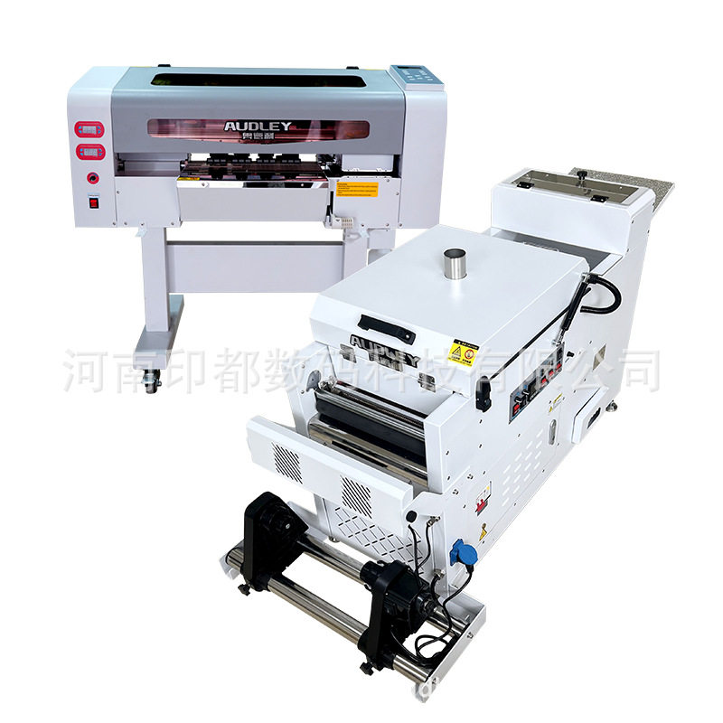 奥德利A3白墨烫画打印机服装洗水唛抱枕数码印花热转印打印机,淘宝优惠券,粉丝福利购,淘宝优惠卷