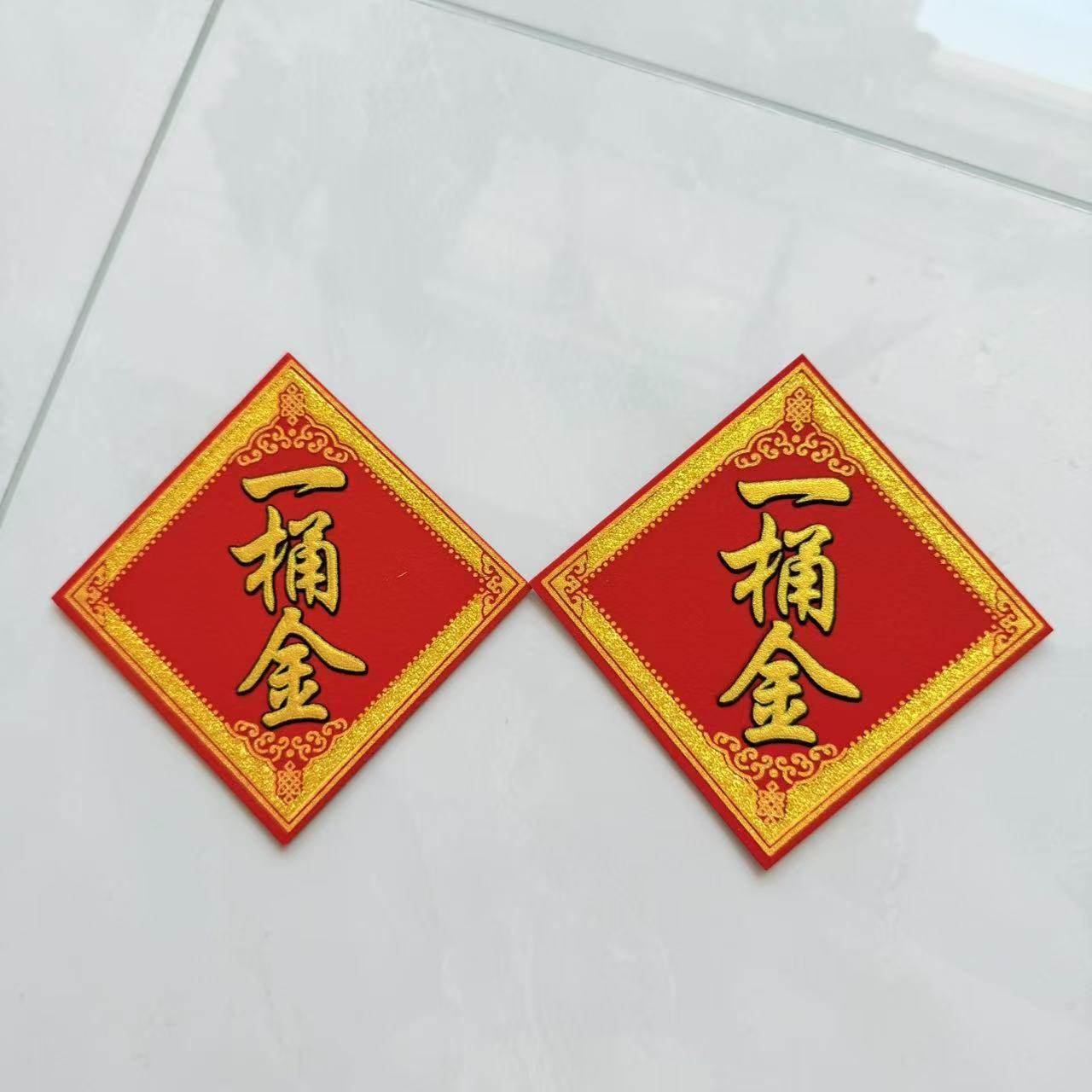 手工折纸花边折花篮一桶金手工折纸祈福平安配件,淘宝优惠券,粉丝福利购,淘宝优惠卷