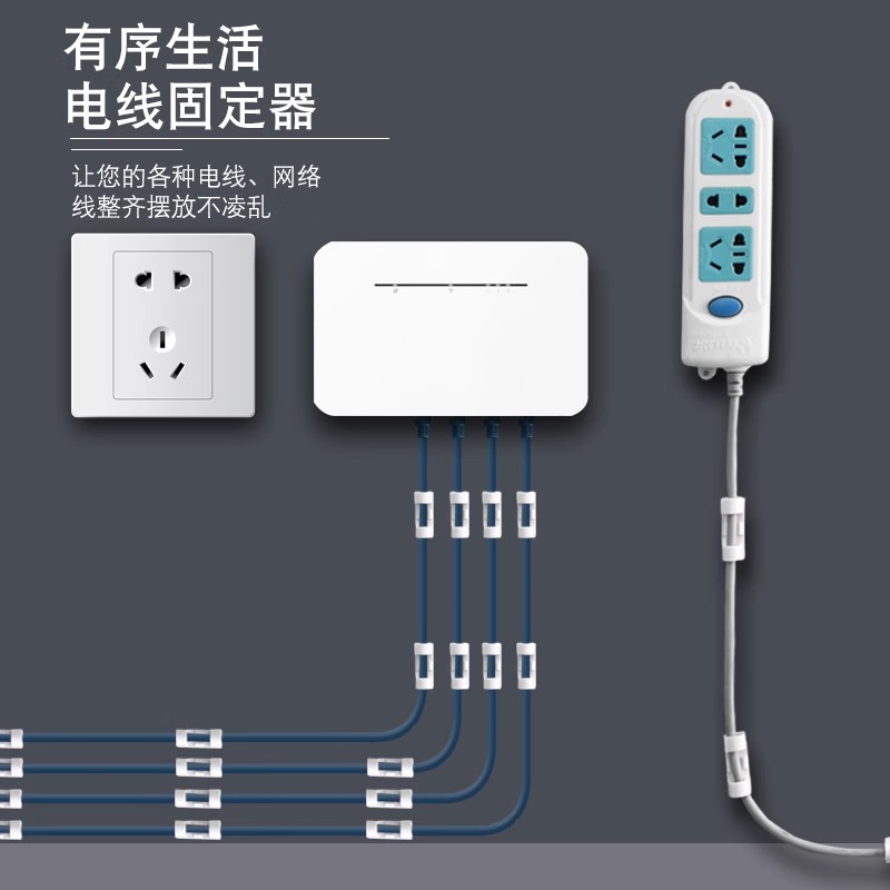 电线固定器网线走线神器免打孔理线器线卡子数据线卡扣线夹自粘式-图0