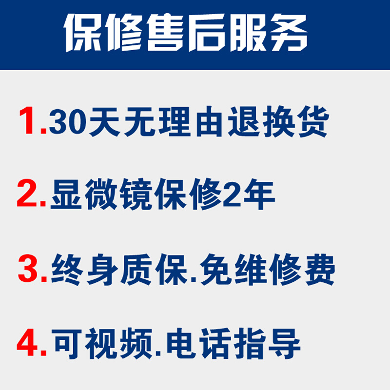 专业显微镜双目 50000倍高清看螨虫精子卵子养殖水产鱼病检测实验