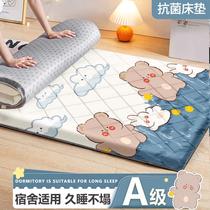 Yyu Student Dormitory Mattresses Subpadded Ground Sleeping Mat Single Bedding Sponge Ground Mat Tatami Folding Dorm Room