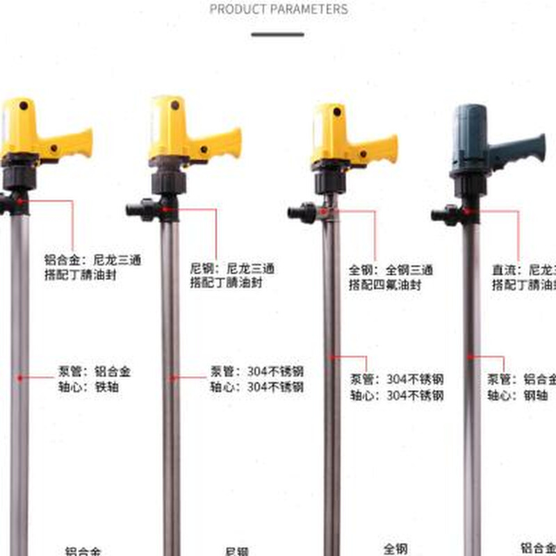 厂促2022手提式抽油泵电动油抽子220v大功率插桶耐腐抽液器柴油品-图1