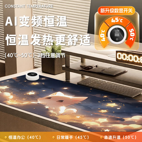 加热鼠标垫超大暖桌垫电脑桌面发热键盘垫女生高颜值办公室左侧开关工位皮革加热垫软垫子写字写作业电热桌垫 - 图1