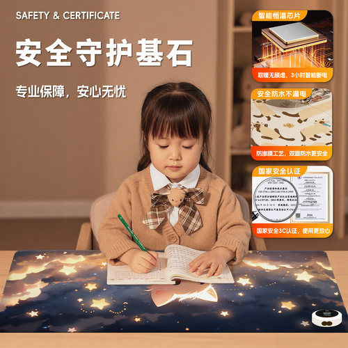 加热鼠标垫超大暖桌垫电脑桌面发热键盘垫女生高颜值办公室左侧开关工位皮革加热垫软垫子写字写作业电热桌垫 - 图3