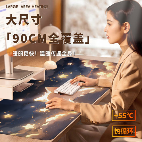加热鼠标垫超大暖桌垫电脑桌面发热键盘垫女生高颜值办公室左侧开关工位皮革加热垫软垫子写字写作业电热桌垫 - 图0