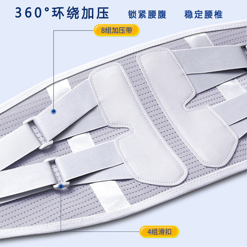 护腰带腰椎间盘保护腰托腰部劳损钢板支撑运动健身腰椎突出腰围,淘宝优惠券,粉丝福利购,淘宝优惠卷