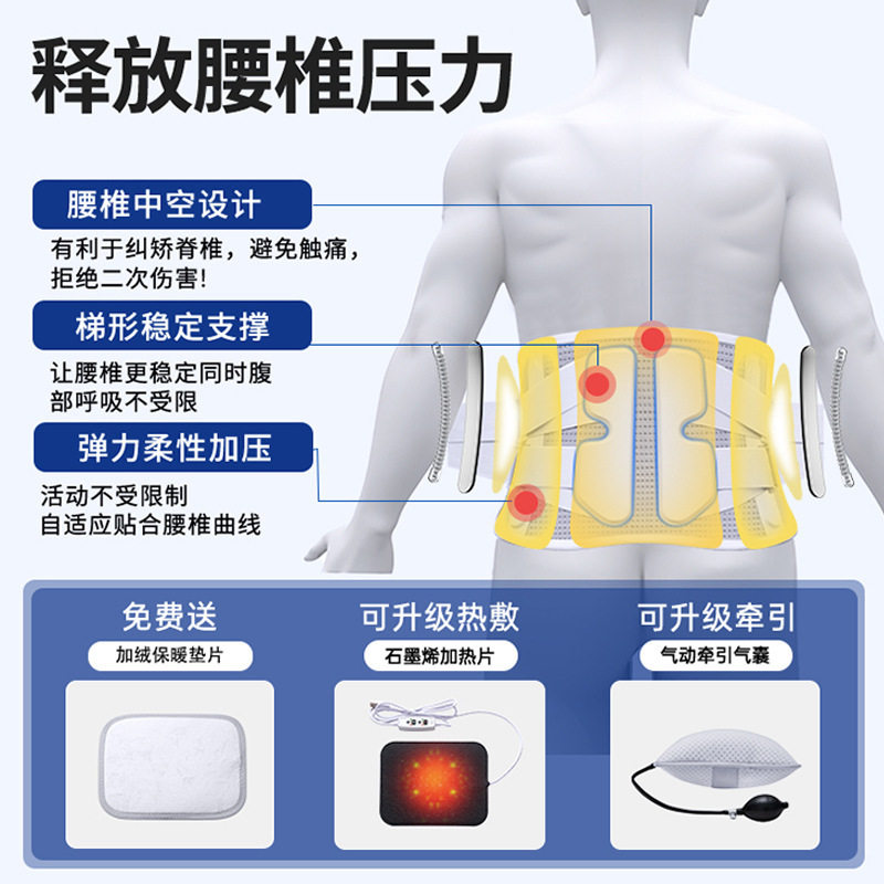 护腰带腰椎间盘保护腰托腰部劳损钢板支撑运动健身腰椎突出腰围,淘宝优惠券,粉丝福利购,淘宝优惠卷