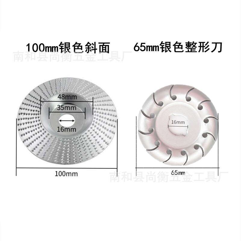 木工打磨塑型刺盘角磨机打磨盘打磨片修磨刀磨片抛光轮圆磨轮茶盘