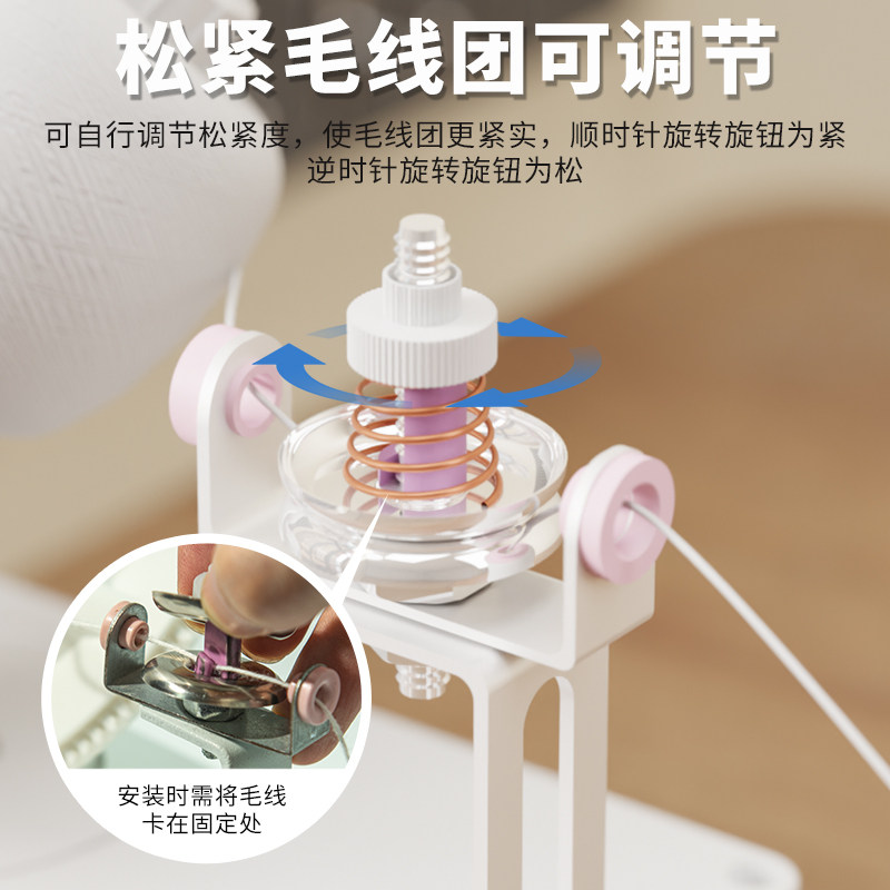 静音可调速电动毛线绕线器低噪家用快速羊绒线理线器屯线器摇线机,淘宝优惠券,粉丝福利购,淘宝优惠卷