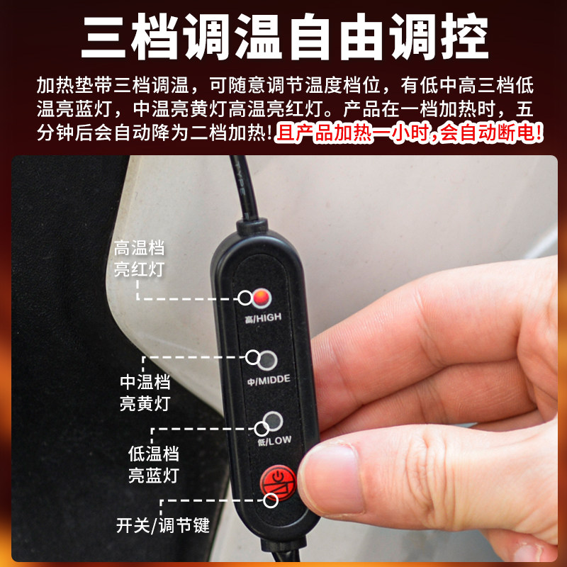 48-72V电动车加热坐垫电加热外卖骑手品字头电瓶车冬季发热座垫子,淘宝优惠券,粉丝福利购,淘宝优惠卷