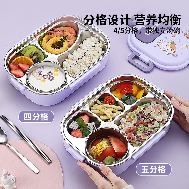 316L不锈钢保温饭盒一年级专用儿童分格便当盒上学带饭餐具套装碗