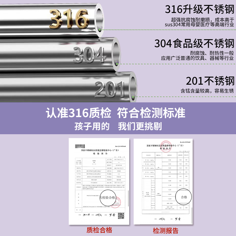 316L不锈钢保温饭盒一年级专用儿童分格便当盒上学带饭餐具套装碗