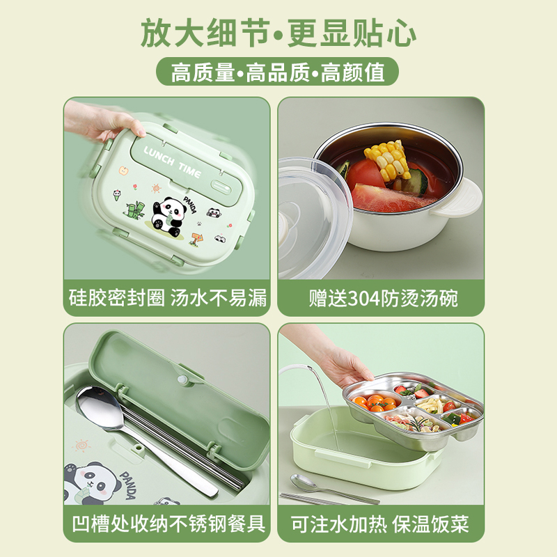 316不锈钢保温饭盒学生小学生专用食品级餐盒食堂打饭分格便当盒M
