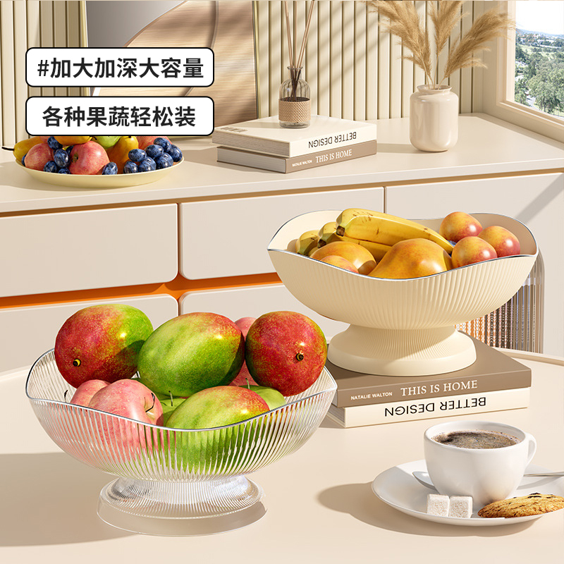 客厅家用水果盘高颜值精致干果零食收纳盘沥水托盘轻奢高脚糖果盒
