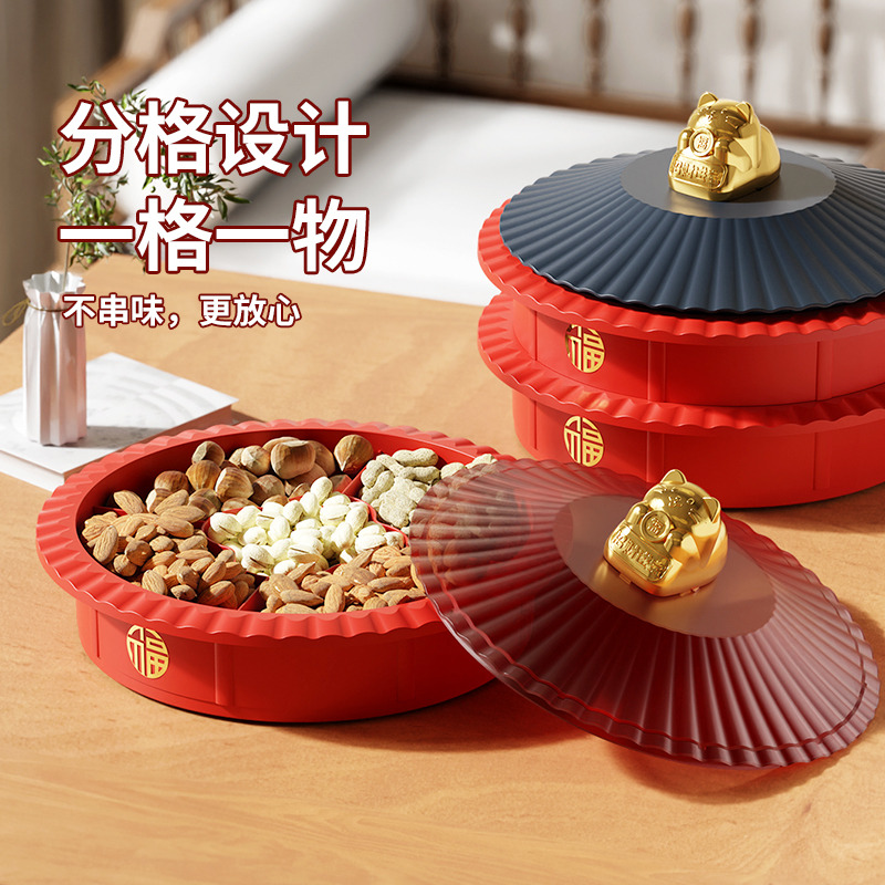 好看的水果盘客厅茶几家用招财猫糖果盒零食瓜子收纳盒点心小吃盘