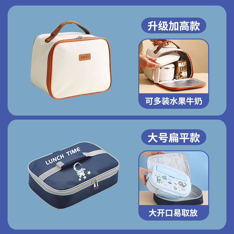 小学生饭盒保温袋手提袋子男孩带饭防水便当包儿童加厚铝箔饭袋包