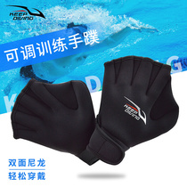2MM professional swim hand webbing freestyle breaststroke training equipped with water palm diving gloves adjustable imitation duck palm