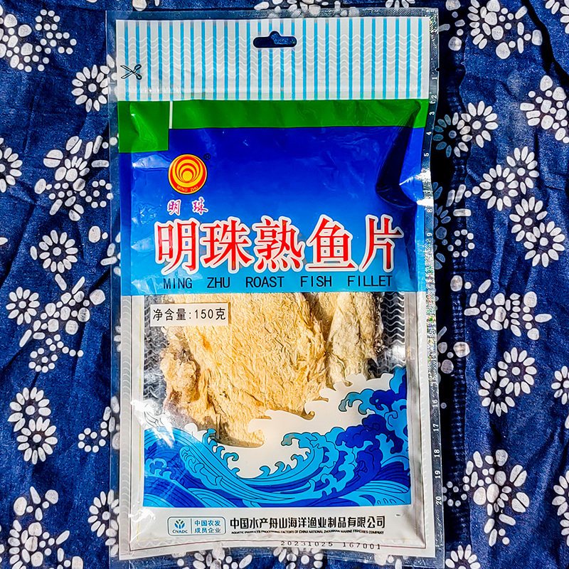 明珠熟鱼片6g250克10克更多选择鱼片王舟山烤鱼干鳕鱼片即食零食 - 图2