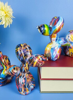 气球狗摆件创意家居品装饰树脂z饰品简约现代柜桌面客厅软装北欧