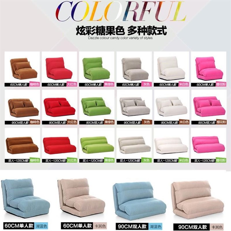 120cm宽 D1款 懒人沙发双人沙发懒人沙发榻榻米T地板多功能沙发床 - 图2