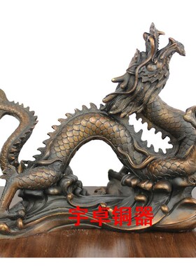 宇卓铜器  纯铜龙摆件 抬头龙 G 龙抬头 八龙组工艺品摆件
