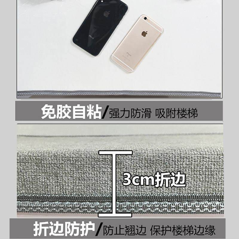 纯色简约室内楼梯踏步垫免胶自粘防滑垫复式旋转实木台阶家用地毯,淘宝优惠券,粉丝福利购,淘宝优惠卷