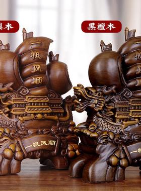 实木雕一帆风顺龙船摆件客厅办公室桌面帆船装饰乔迁开业工艺礼品