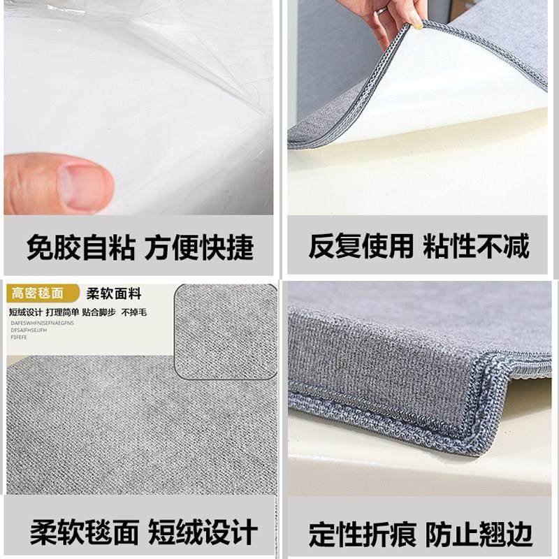 纯色简约室内楼梯踏步垫免胶自粘防滑垫复式旋转实木台阶家用地毯,淘宝优惠券,粉丝福利购,淘宝优惠卷