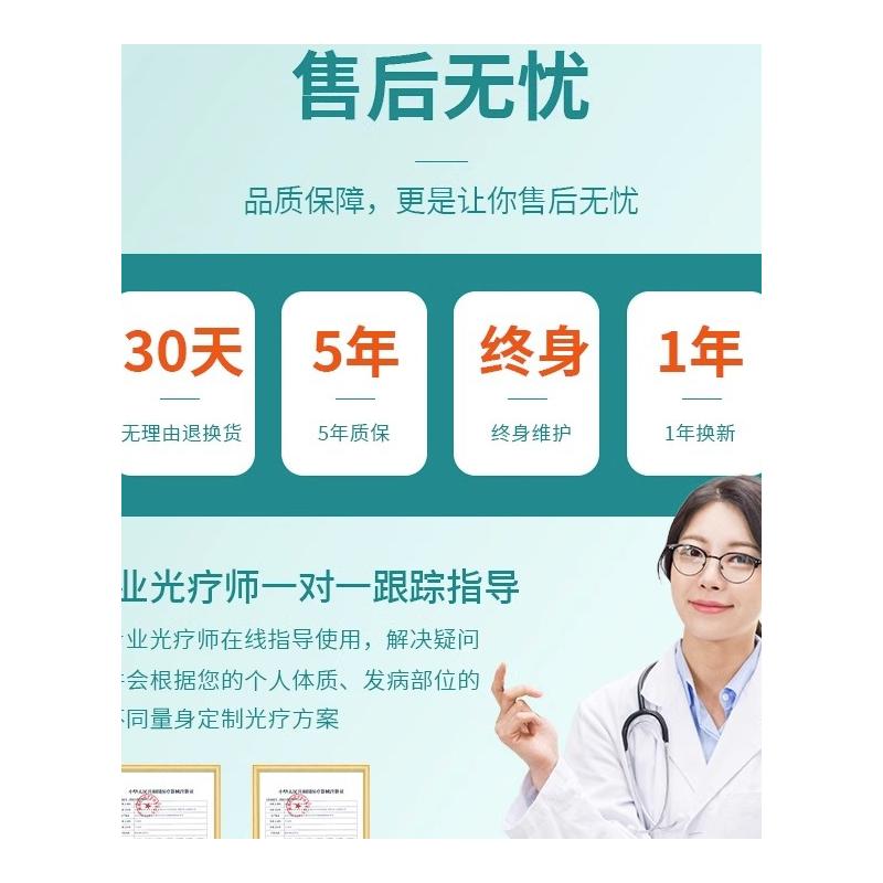 308光疗仪白癜风准分子医用治疗牛皮癣家用uvb紫外线理疗灯银屑病-图3