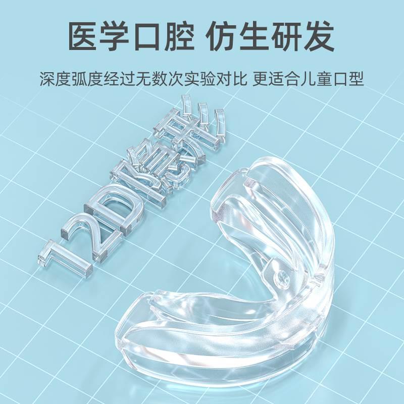 医用牙齿矫正器咬胶正畸专用牙套龅牙地包天保持门牙mrc儿童反颌-图2