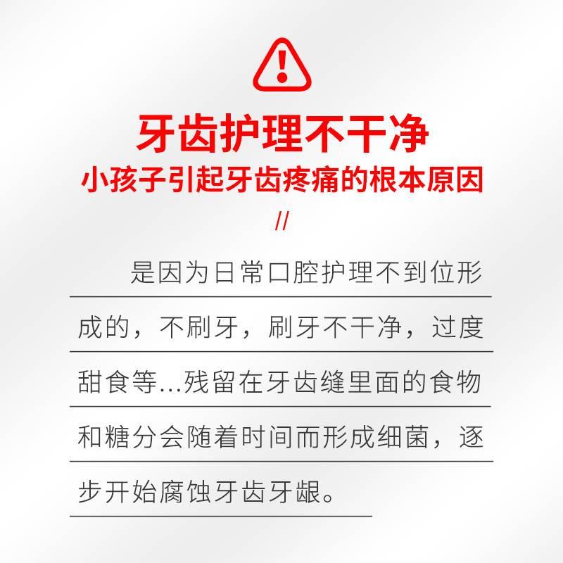 孕妇孕期牙龈肿痛牙疼牙痛炎消神器止疼口腔喷雾儿童宝宝孕早期AC