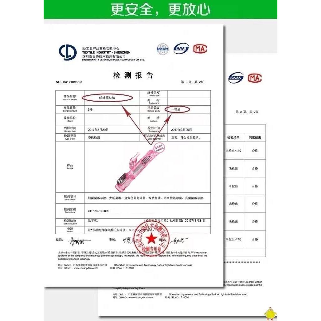 女性成人解压玩具女人用的女生喜欢的东西女姓助乐器魔法棒成人-图2