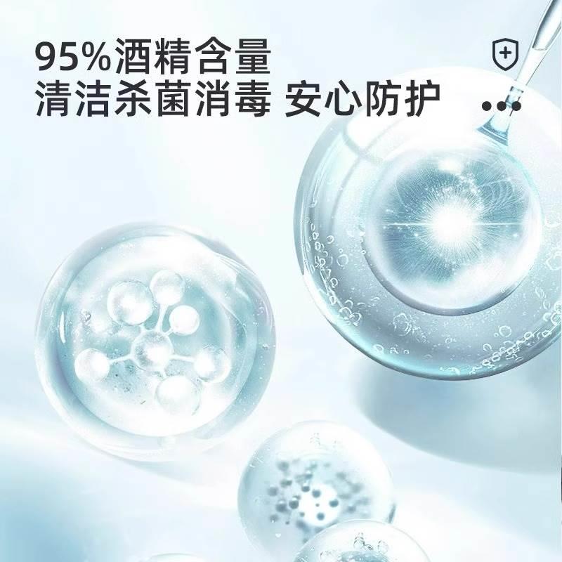 95度酒精拔火罐专用医用消毒液杀菌火疗95%高度乙醇灯美甲清洁剂-图1