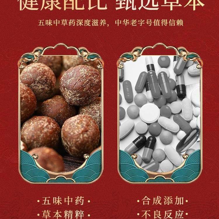 同仁堂艾绒肚脐贴脾秦宫方胃仙鹤玉金丸调理南怀瑾艾灸脐贴艾灸盒 - 图0