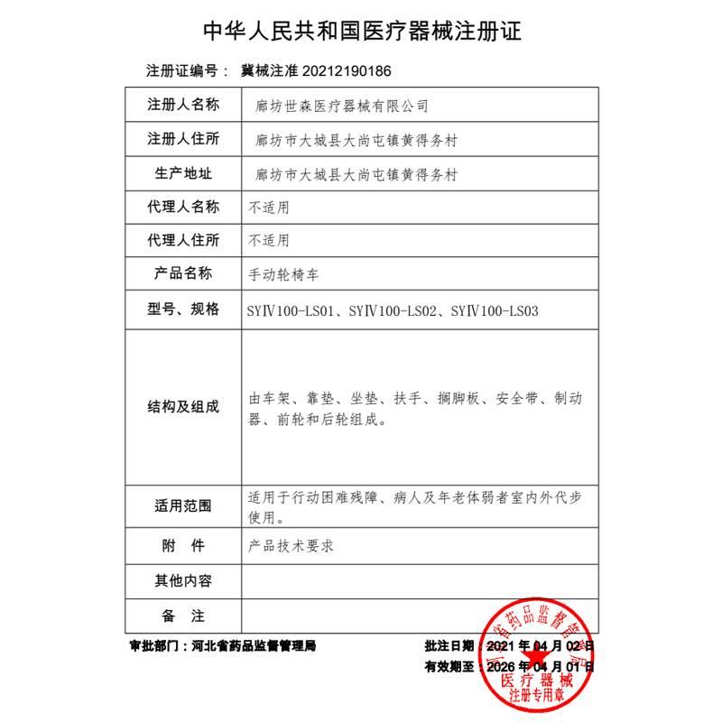 恒倍舒轮椅折叠轻便小型带坐便器老人老年便携残疾人代步车手推车 - 图2