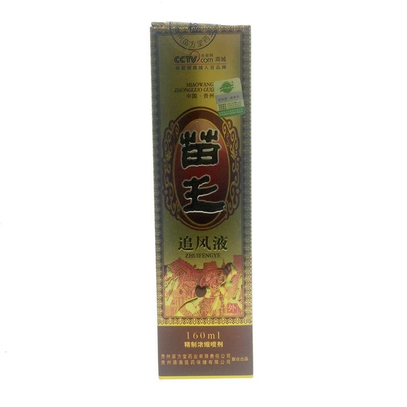 兴德澳苗王追风液160ml/瓶精制浓缩喷剂肩颈腰椎关节zxx - 图0