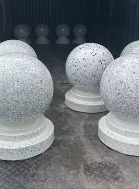 花岗岩挡车石球路障大理石石墩子圆球广场学校止车拦车石头大门柱