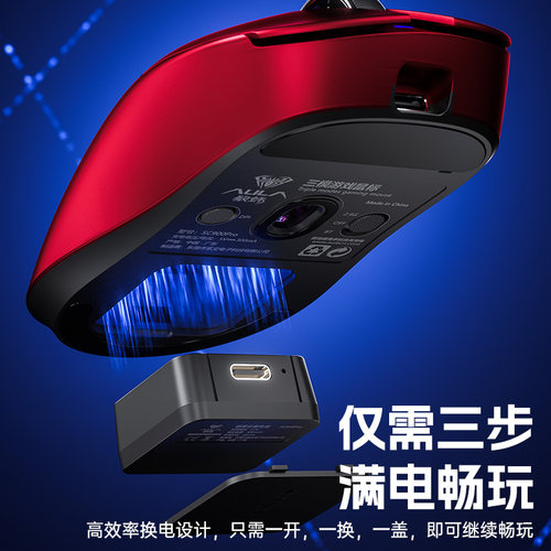 狼蛛鼠标游戏电竞专用无线三模男女生通用轻量化充电sc900三角洲 - 图3