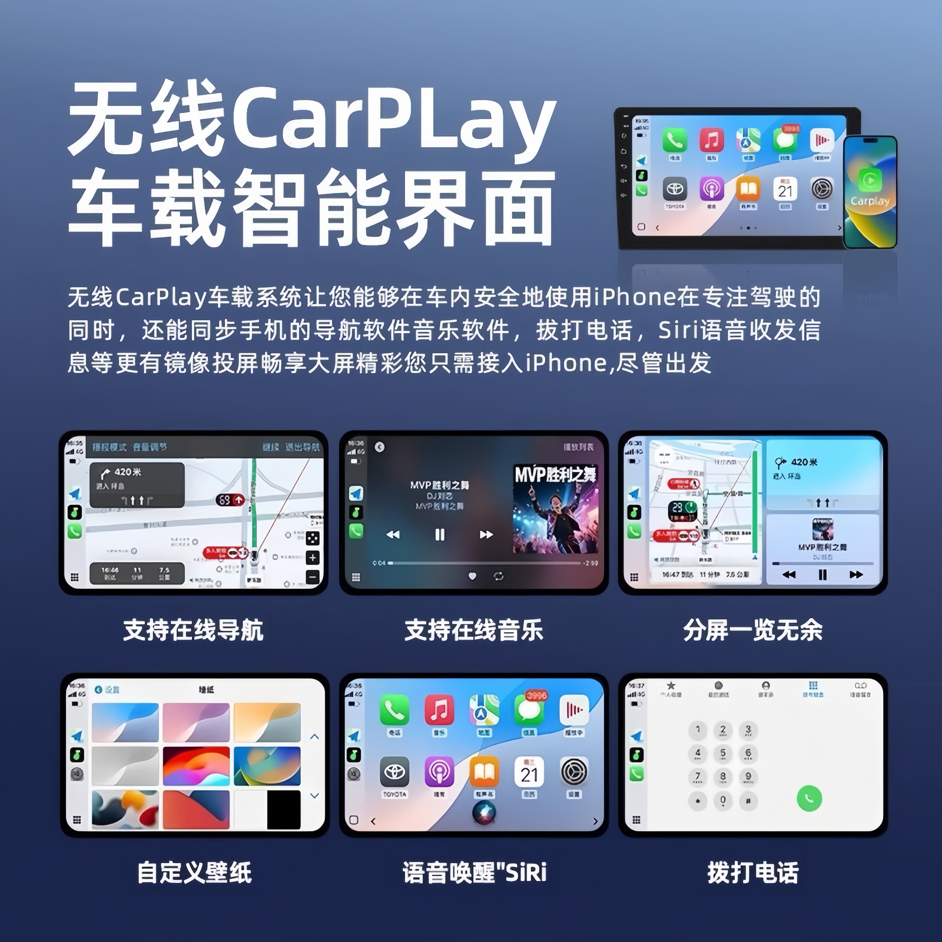 安卓车机无线CarPlay无线HiCar后改装车机加装CarPlay+华为HiCar,淘宝优惠券,粉丝福利购,淘宝优惠卷