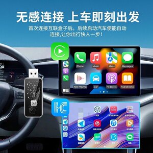 比亚迪CarPlay+华为Hicar+安卓手机互联秦汉唐宋元海鸥海豹海豚等