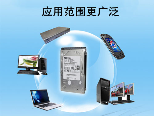 CMR东芝2.5寸垂直500g笔记本硬盘MQ01ACF050 1T机械硬盘7200转16M - 图0