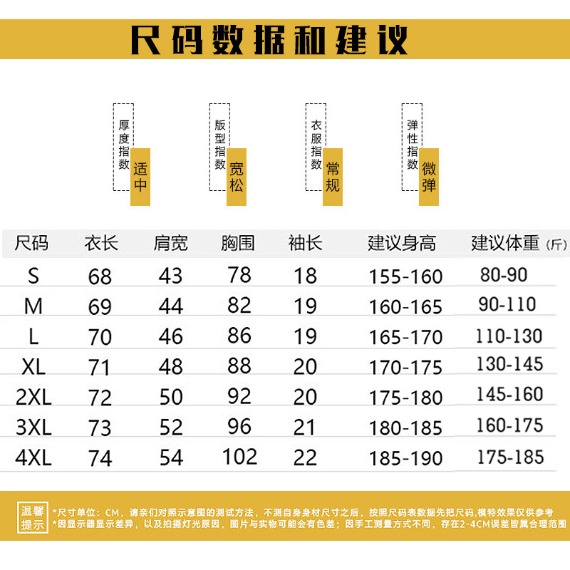 夏季新款棉T恤湖人男运动美式篮球短袖速干宽松体恤投篮训练服潮 - 图2