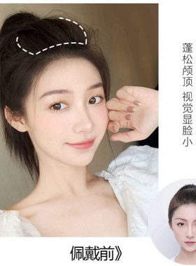 刘海蓬松垫发神器增高器隐形盘发
