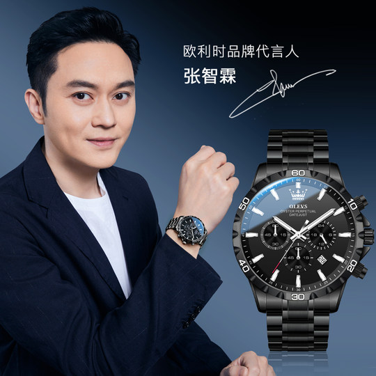 Китайский подарок парню на День святого Валентина