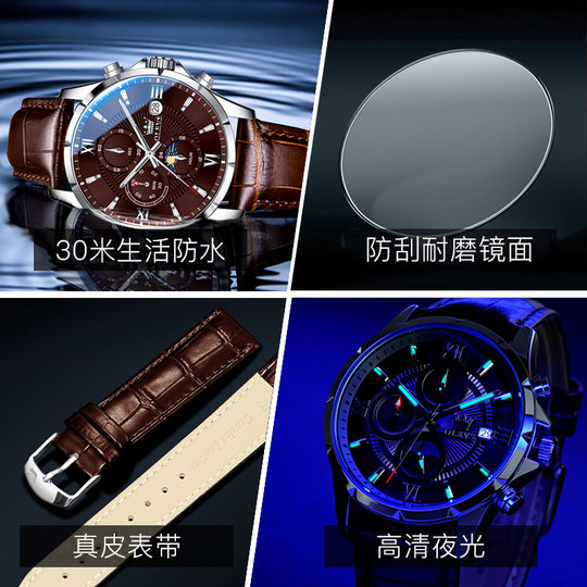 瑞士欧利时手表男款男士机械表正品新款多功能夜光防水石英腕表